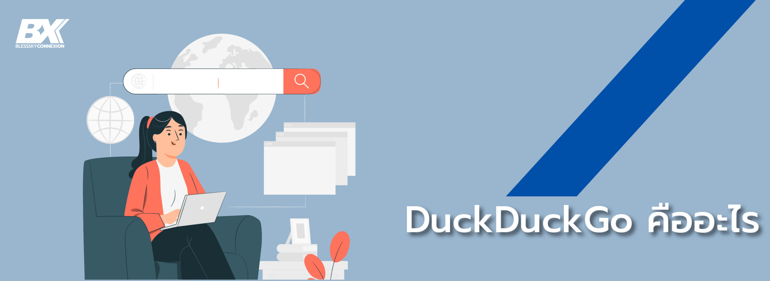 duckduckgo_landing-745x272-1-scaled