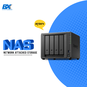 NAS Service คืออะไร? ทำไมองค์กรถึงใช้แทน Cloud