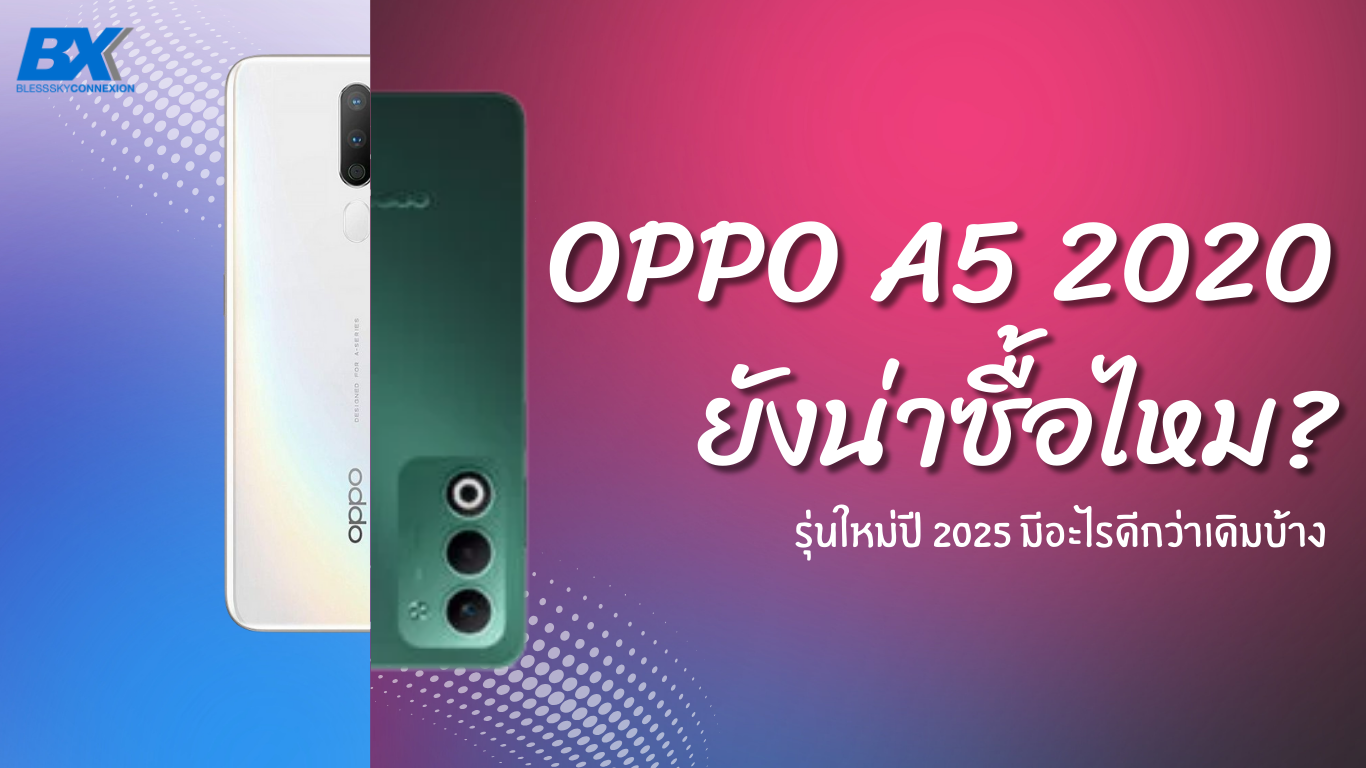 OPPO A5 Comparison